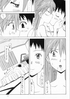 [Utamaru Press (Utamaru Mikio)] Souryuu Soushuuhen (Neon Genesis Evangelion) [Digital] - page 6