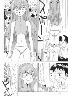 [Utamaru Press (Utamaru Mikio)] Souryuu Soushuuhen (Neon Genesis Evangelion) [Digital] - page 19