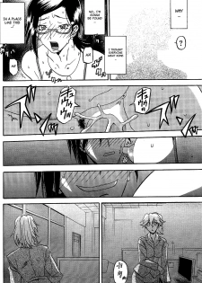 [Sanbun Kyoden] Fuyu no Ajisai | Winter Hydrangea (Complete) [English] [Brolen + Faytear + Psyburn21] - page 38