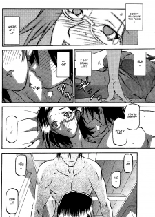 [Sanbun Kyoden] Fuyu no Ajisai | Winter Hydrangea (Complete) [English] [Brolen + Faytear + Psyburn21] - page 12