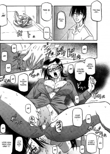 [Sanbun Kyoden] Fuyu no Ajisai | Winter Hydrangea (Complete) [English] [Brolen + Faytear + Psyburn21] - page 14