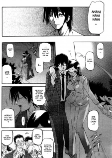 [Sanbun Kyoden] Fuyu no Ajisai | Winter Hydrangea (Complete) [English] [Brolen + Faytear + Psyburn21] - page 10