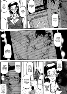 [Sanbun Kyoden] Fuyu no Ajisai | Winter Hydrangea (Complete) [English] [Brolen + Faytear + Psyburn21] - page 26
