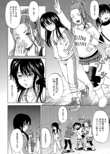 [カワディMAX] 家出少女ユイカ第一話 ●い娼婦たち (Comic XO Tetsu 24) - page 29