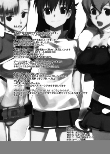 (COMIC1☆6) [FukaFuka Tenshoku (Popuran)] Kamogawa Maruhi Kankou Annai (Rinne no Lagrange) [Incomplete] - page 19
