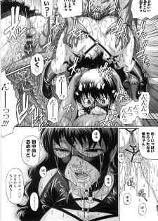 [Chiba Toshirou] Koushoku Glamorous - page 31
