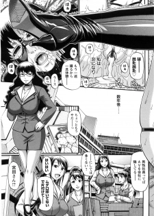 [Chiba Toshirou] Koushoku Glamorous - page 36