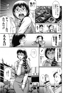 [Chiba Toshirou] Koushoku Glamorous - page 20