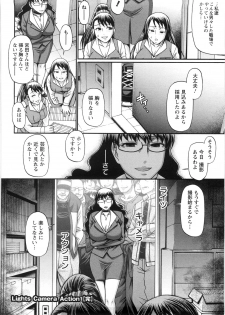 [Chiba Toshirou] Koushoku Glamorous - page 37