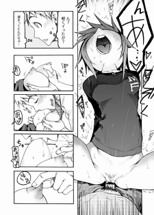 Bishoujo Kakumei KIWAME 2012-02 Vol.18 [Digital] - page 13