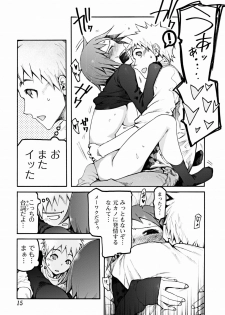 Bishoujo Kakumei KIWAME 2012-02 Vol.18 [Digital] - page 16