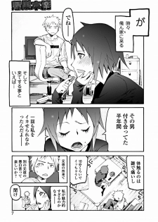 Bishoujo Kakumei KIWAME 2012-02 Vol.18 [Digital] - page 8