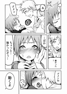 Bishoujo Kakumei KIWAME 2012-02 Vol.18 [Digital] - page 14