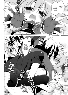 (C82) [23.4do (Ichiri)] Sword Art Offline -Silica Route- (Sword Art Online) [English] =Team Vanilla= - page 13