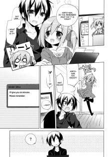 (C82) [23.4do (Ichiri)] Sword Art Offline -Silica Route- (Sword Art Online) [English] =Team Vanilla= - page 4