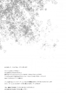 (C82) [23.4do (Ichiri)] Sword Art Offline -Silica Route- (Sword Art Online) [English] =Team Vanilla= - page 16