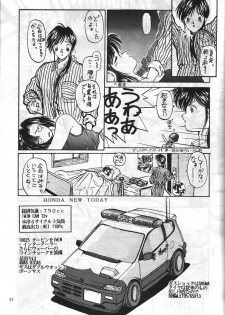 [METAL (Kotoyoshi Yumisuke)] MADONNA SPECIAL (Oh My Goddess!, You're Under Arrest!) - page 16
