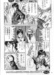 [METAL (Kotoyoshi Yumisuke)] MADONNA SPECIAL (Oh My Goddess!, You're Under Arrest!) - page 11