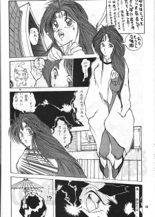 [METAL (Kotoyoshi Yumisuke)] MADONNA SPECIAL (Oh My Goddess!, You're Under Arrest!) - page 37