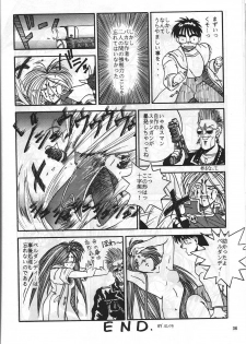 [METAL (Kotoyoshi Yumisuke)] MADONNA SPECIAL (Oh My Goddess!, You're Under Arrest!) - page 35