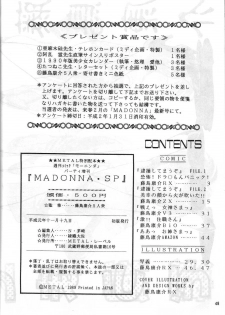 [METAL (Kotoyoshi Yumisuke)] MADONNA SPECIAL (Oh My Goddess!, You're Under Arrest!) - page 48