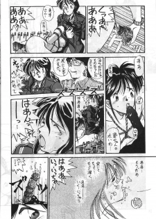 [METAL (Kotoyoshi Yumisuke)] MADONNA SPECIAL (Oh My Goddess!, You're Under Arrest!) - page 21