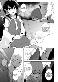 (C82) [Terebi-san (Chuusuu Kairo)] Touhou Terebi-san 3 (Touhou Project) [English] =Pineapples r' Us= - page 3