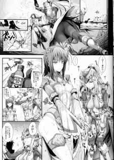 (C82) [UDON-YA (Kizuki Aruchu, ZAN)] Monhan no Erohon 13 (Monster Hunter) - page 6