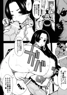 (C80) [DANGEROUS THOUGHTS (Kiken Shisou)] KI-HANCOCK (ONE PIECE) [Digital] - page 9