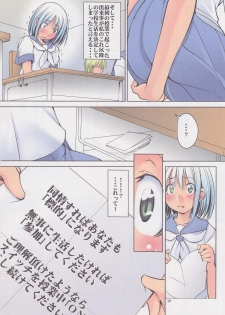 (C82) [Algolagnia (Mikoshiro Honnin)] Ijimete Ii Ko - page 9