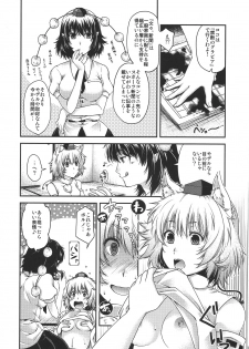 (COMIC1☆6) [HMA (Hiyoshi Hana)] YRDK (Touhou Project) - page 5