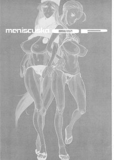 (C82) [TRIBO (Noguchi Masatsu)] Meniscuska OP (Various) - page 2