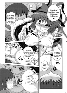 (C82) [Watosato (Sugiura Sen)] Shi Tatami Han Iku Shiri | Iku's Four-and-a-Half Tatami Ass (Touhou Project) [English] [Sharpie] - page 8