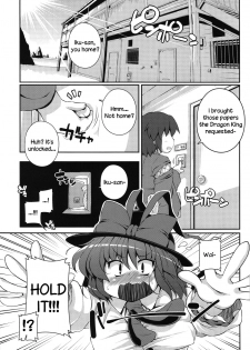 (C82) [Watosato (Sugiura Sen)] Shi Tatami Han Iku Shiri | Iku's Four-and-a-Half Tatami Ass (Touhou Project) [English] [Sharpie] - page 2