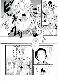(Reitaisai 8) [Cherish (Nishimura Nike)] Kamisama to Shinkou to XX (Touhou Project) - page 14