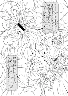 (C76) [MEAN MACHINE (Mifune Seijirou)] Hangyaku no Kishihime (Princess Knight) (Queen's Blade Rebellion) [Digital] - page 22