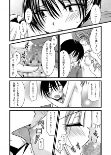 [valssu (Charu)] G.Y V -Seto no Hanayome SP3- (Seto no Hanayome) - page 11