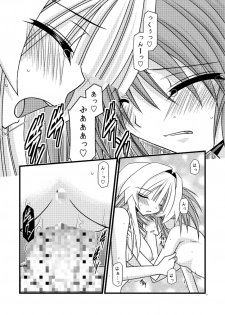 [valssu (Charu)] G.Y V -Seto no Hanayome SP3- (Seto no Hanayome) - page 20