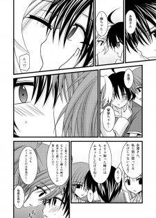 [valssu (Charu)] G.Y V -Seto no Hanayome SP3- (Seto no Hanayome) - page 9