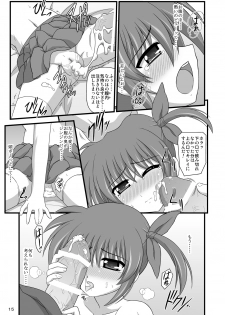 [Kuchiki no Uro (Enma Koorogi)] Rakka no Nanohana (Mahou Shoujo Lyrical Nanoha) [Digital] - page 14