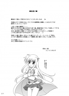 [Kuchiki no Uro (Enma Koorogi)] Rakka no Nanohana (Mahou Shoujo Lyrical Nanoha) [Digital] - page 20