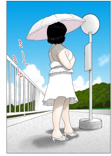 [Rafumioshi Goku Hyoe] Obasan no natsu - page 37