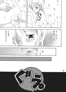 (C68) [Kurione-sha (YU-RI)] Kaizoku Musume. DX (One Piece) - page 30