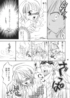 (C68) [Kurione-sha (YU-RI)] Kaizoku Musume. DX (One Piece) - page 40