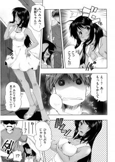 [Kaiduka] Punyu! Chichi Mania - page 36
