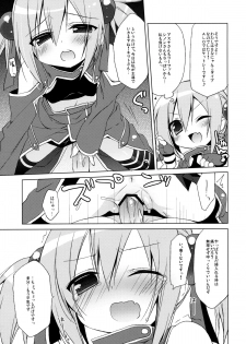 (C82) [23.4do (Ichiri)] Sword Art Offline -Silica Route- (Sword Art Online) - page 10