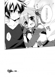 (C82) [23.4do (Ichiri)] Sword Art Offline -Silica Route- (Sword Art Online) - page 15