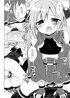 (C82) [23.4do (Ichiri)] Sword Art Offline -Silica Route- (Sword Art Online) - page 11