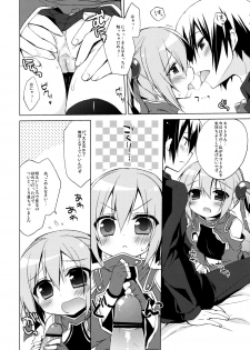 (C82) [23.4do (Ichiri)] Sword Art Offline -Silica Route- (Sword Art Online) - page 7