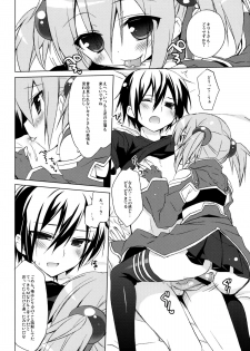 (C82) [23.4do (Ichiri)] Sword Art Offline -Silica Route- (Sword Art Online) - page 9